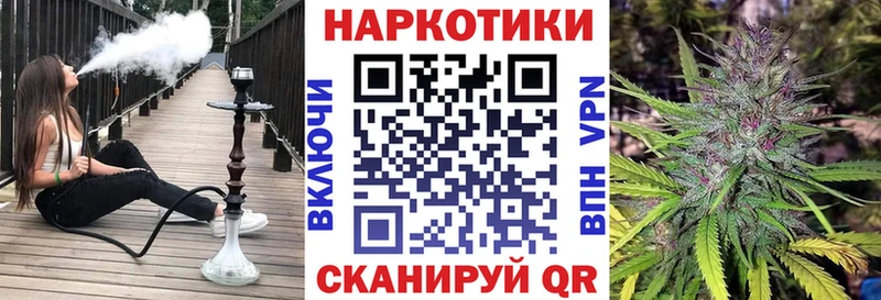 Наркошоп купить COCAIN  Марихуана  МЕТАДОН  А ПВП  ГАШИШ  Меф  Поронайск