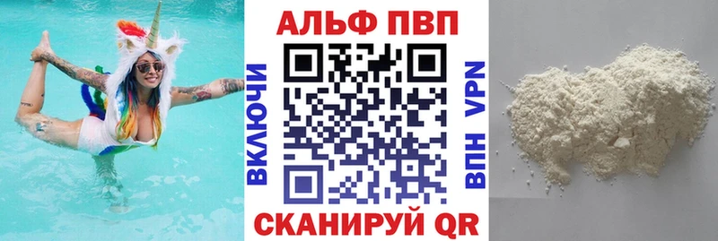 Купить закладки  Поронайск  A PVP Crystall 
