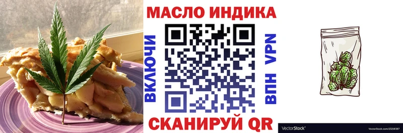 Cannafood марихуана  Купить  Поронайск 