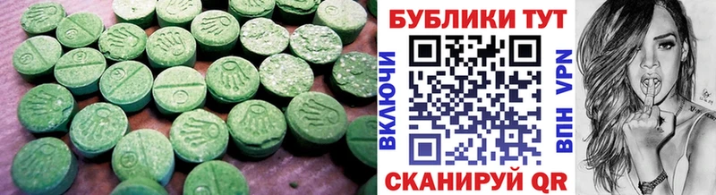 Купить закладки  Поронайск  Экстази TESLA 