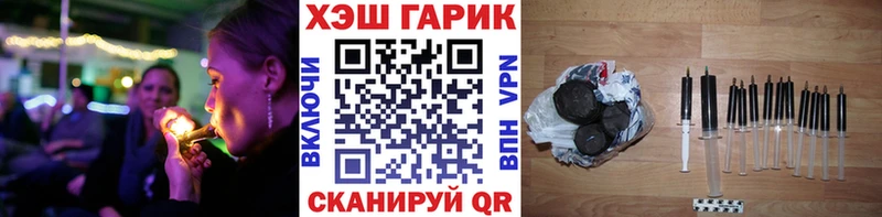 ГАШИШ Ice-O-Lator  Купить закладки  Поронайск 