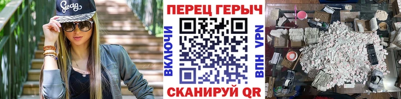 Купить закладки  Поронайск  ГЕРОИН гречка 