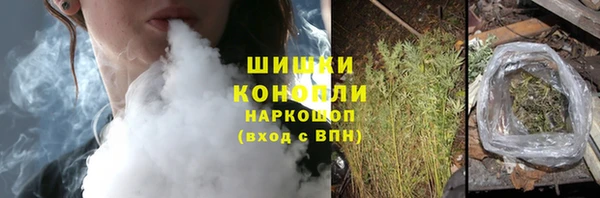 стафф Карталы