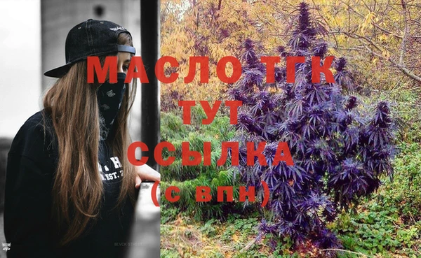 стафф Карталы