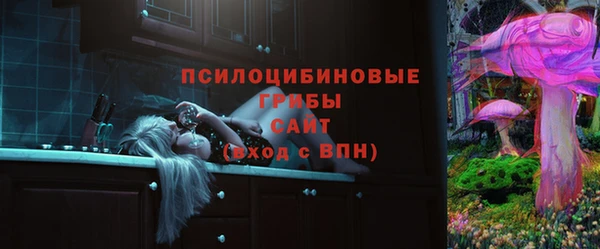 стафф Карталы