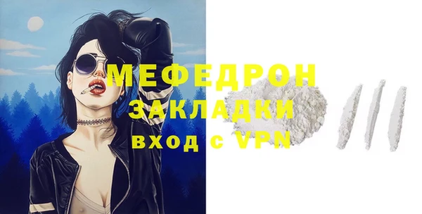 стафф Карталы