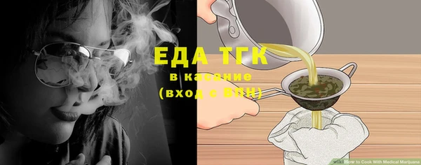 стафф Карталы