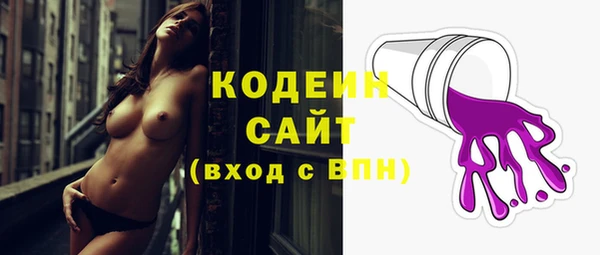 стафф Карталы