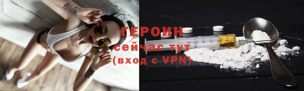 стафф Карталы
