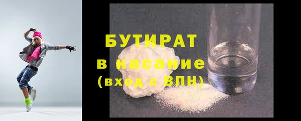 стафф Карталы