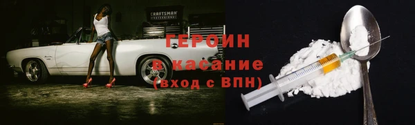 стафф Карталы