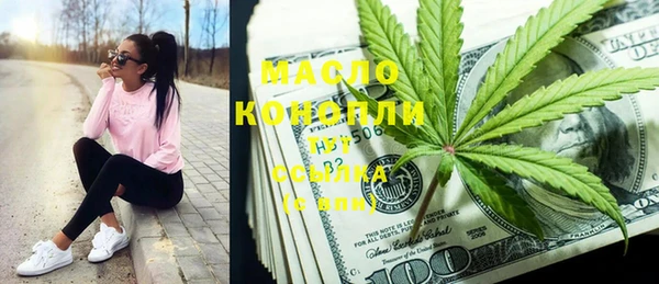 прущие грибы Карпинск
