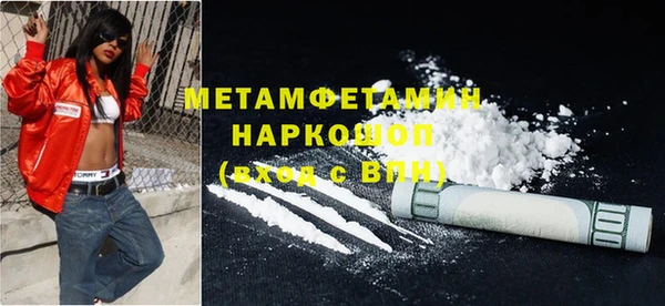 прущие грибы Карпинск