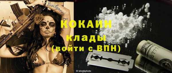 стафф Карталы