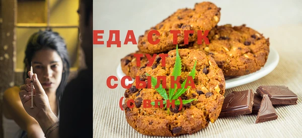 стафф Карталы
