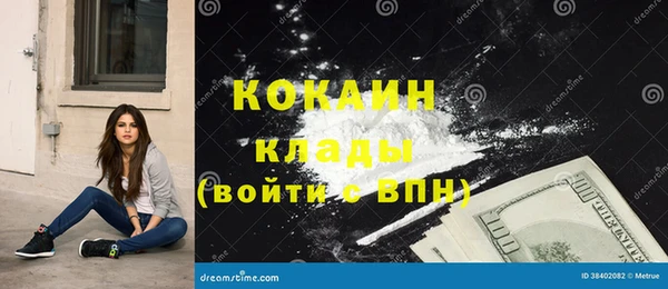 стафф Карталы