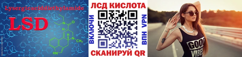 LSD-25 экстази ecstasy  Купить  Поронайск 