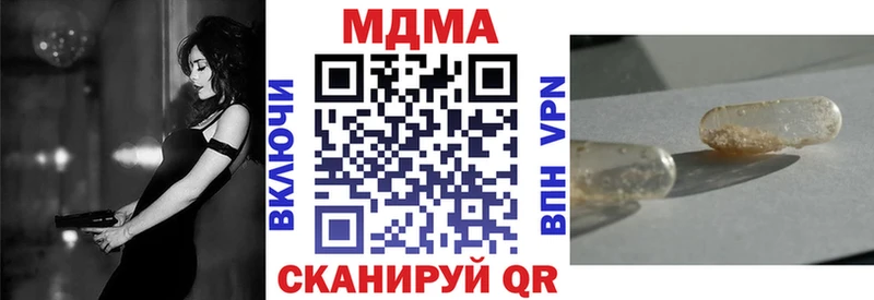 Купить  Поронайск  МДМА кристаллы 