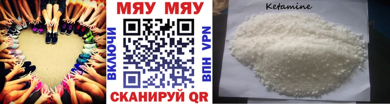 Купить где  Поронайск  Меф мука 