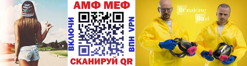 Купить закладки  Поронайск  МЕТАМФЕТАМИН винт 