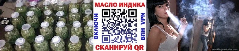Дистиллят ТГК Wax  Купить закладки  Поронайск 