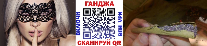 Конопля планчик  Купить  Поронайск 